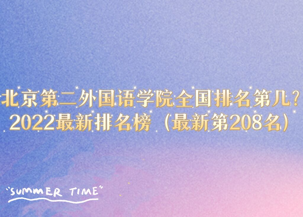 ڶZWԺȫڎ2023µ208