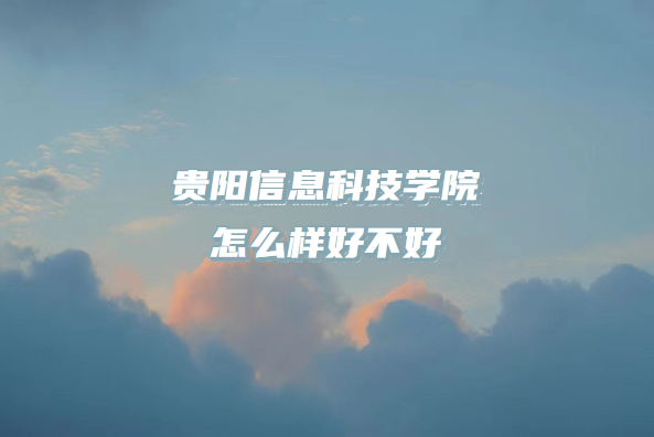 FϢƼW(xu)ԺôӺòʲônΡI(y)O(sh)ڱ