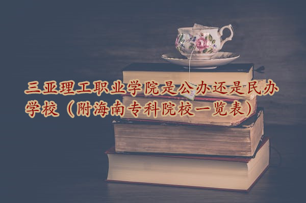 I(y)W(xu)Ժǹk߀kW(xu)УόԺУһ[