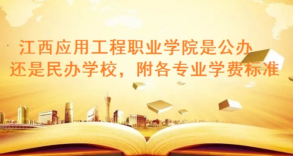 (yng)ùI(y)W(xu)Ժǹk߀kW(xu)УI(y)W(xu)M(fi)(bio)(zhn)