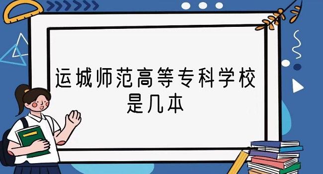 \(yn)ǎߵȌ(zhun)ƌW(xu)УǎױǱ߀ǌ(zhun)
