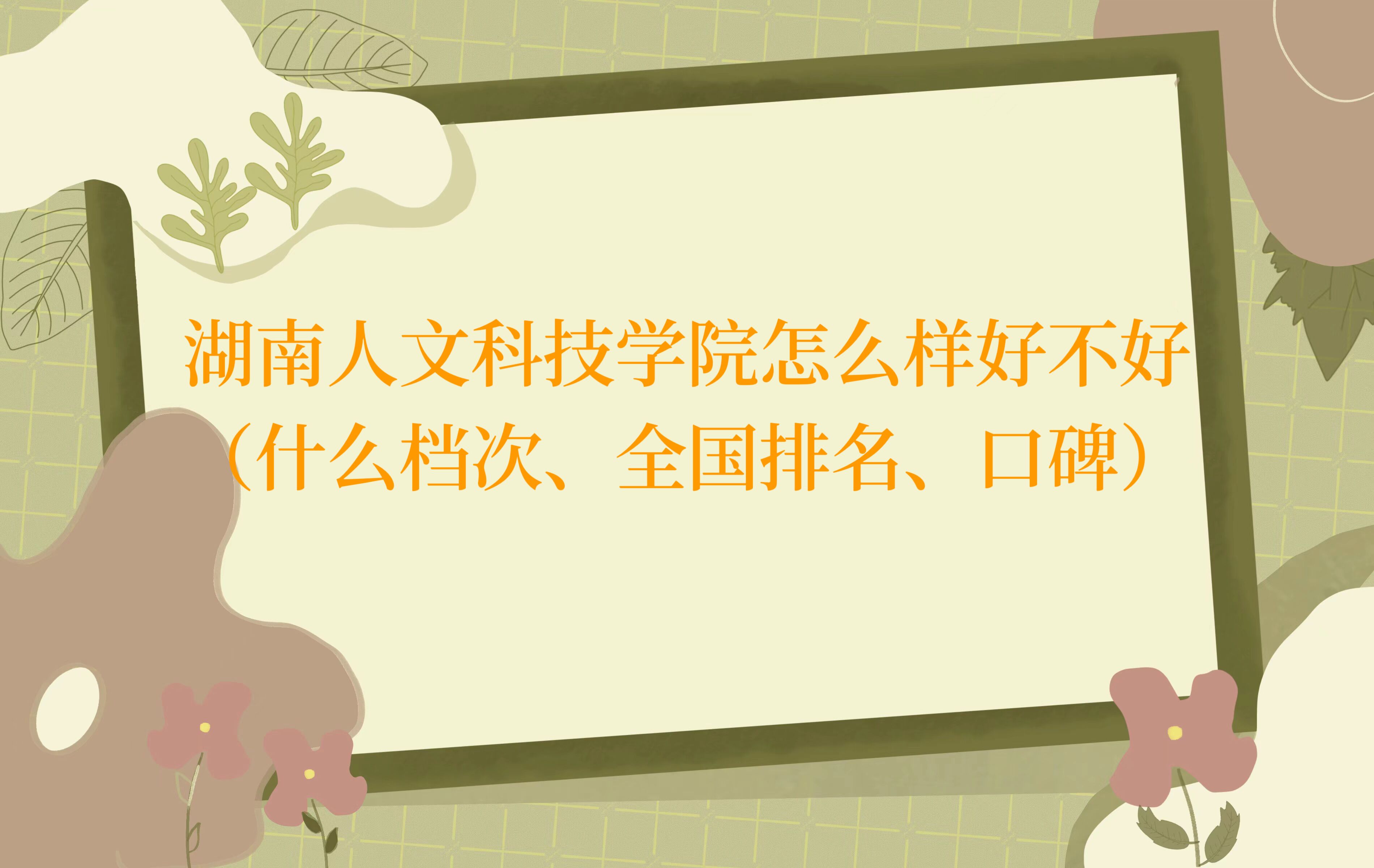 ĿƼW(xu)ԺôӺòãʲônΡȫ(gu)ڱ