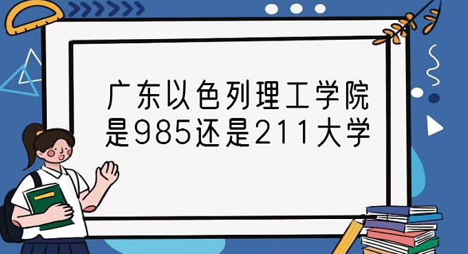 V|ɫW(xu)Ժ985߀211W(xu)
