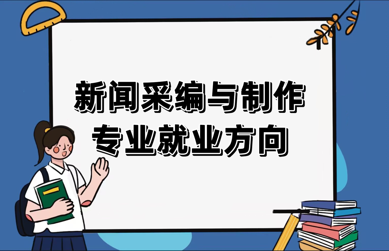 2023ɾcI(y)͘I(y)ǰôӣ