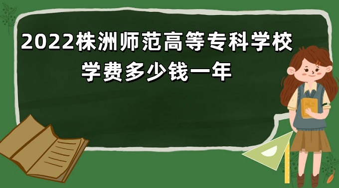 2023ގߵȌƌW(xu)УW(xu)M(fi)XһI(y)M(fi)(bio)(zhn)