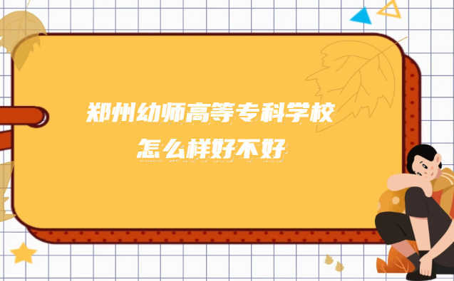 ׎ߵȌƌW(xu)УôӺòãʲôn/I(y)O(sh)/ڱ