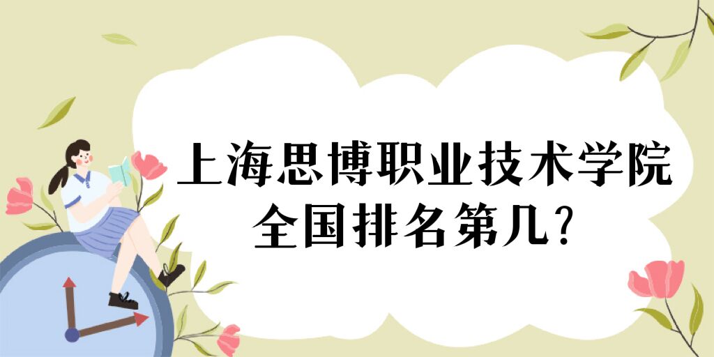 Ϻ˼I(y)g(sh)W(xu)Ժȫڎף2023񣨵200