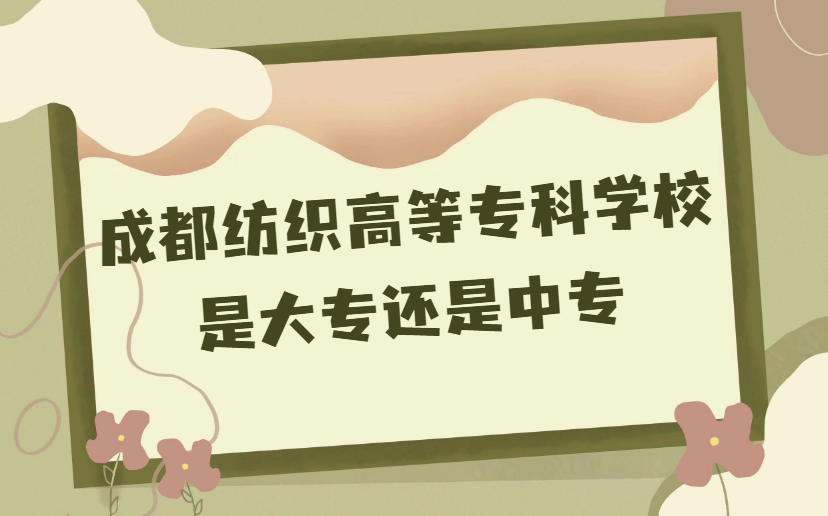ɶߵȌƌW(xu)УǴ߀Ќ(ĴЌԺУ)