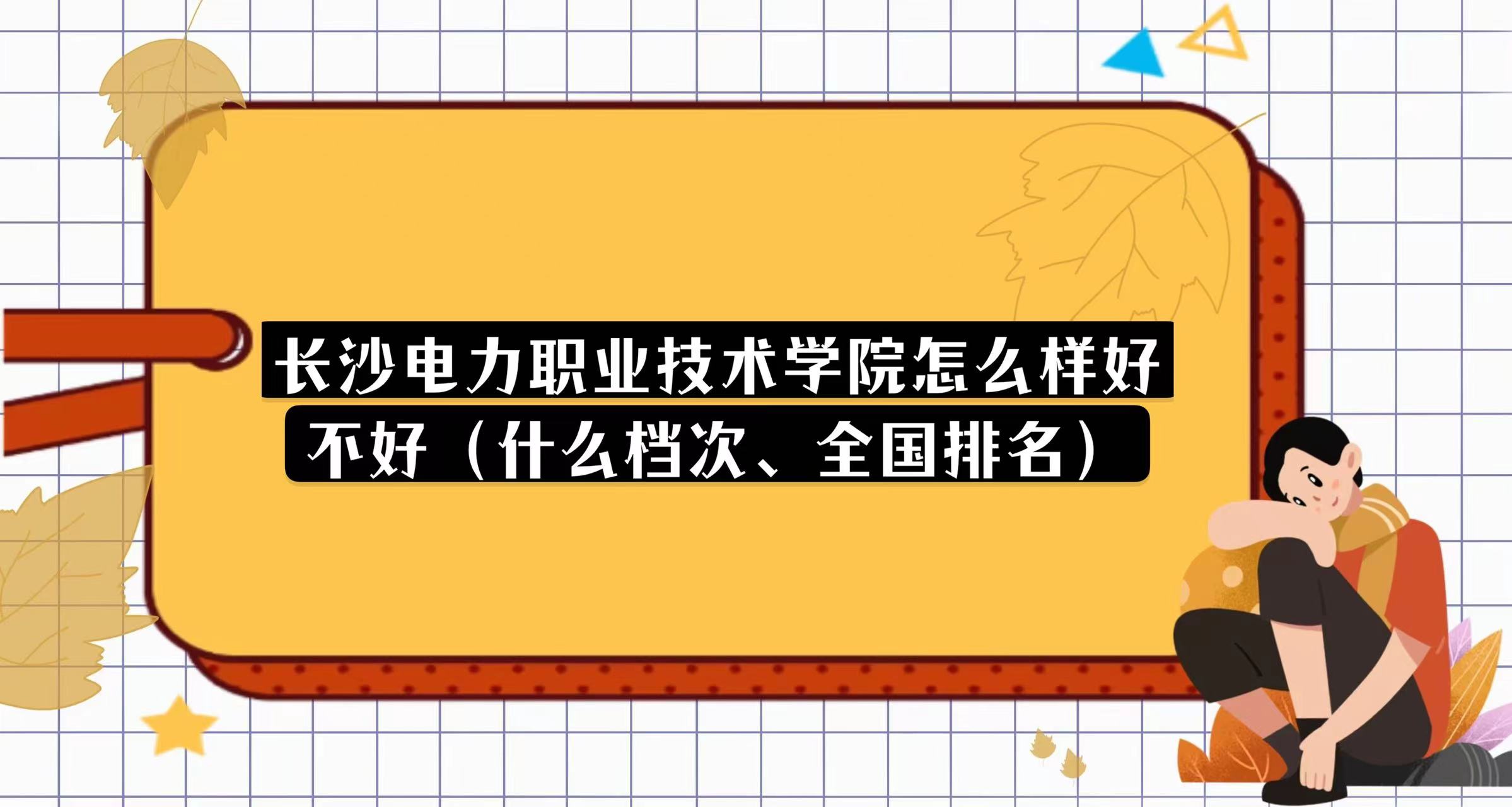 L(zhng)ɳI(y)g(sh)W(xu)ԺôӺòãʲônΡȫ(gu)