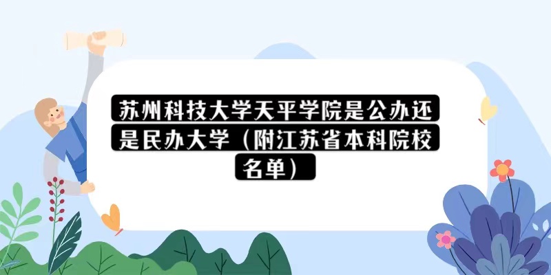 KݿƼW(xu)ƽW(xu)Ժǹk߀kW(xu)KʡԺУΣ
