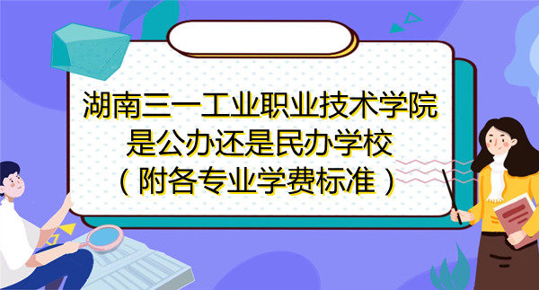 һI(y)I(y)g(sh)W(xu)Ժǹk߀kW(xu)УI(y)W(xu)M(fi)(bio)(zhn)