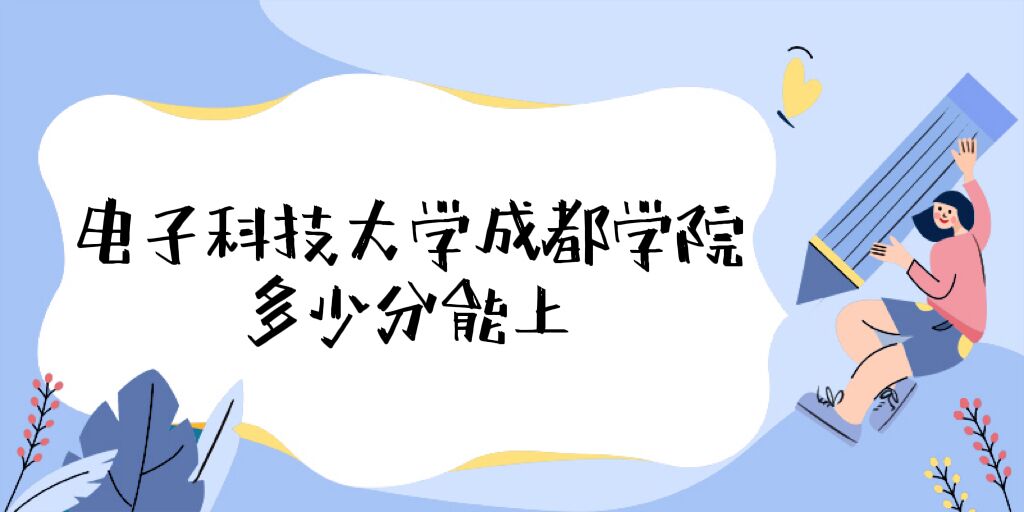 ӿƼW(xu)ɶW(xu)Ժȡ?jn)?sh)2022Ƕٷ֣2021?jn)?sh)