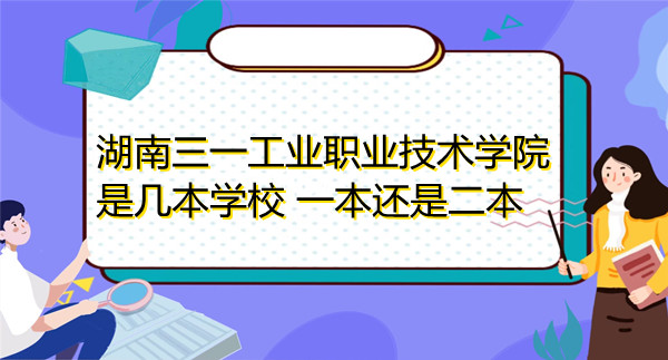 һI(y)I(y)g(sh)W(xu)ԺǎױW(xu)Уһ߀Ƕ