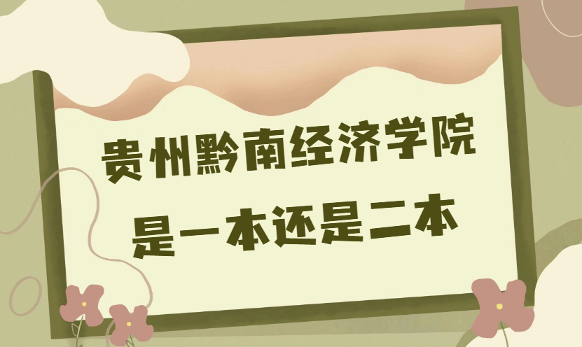 FǭϽ(jng)(j)W(xu)Ժǎױһ߀Ƕ