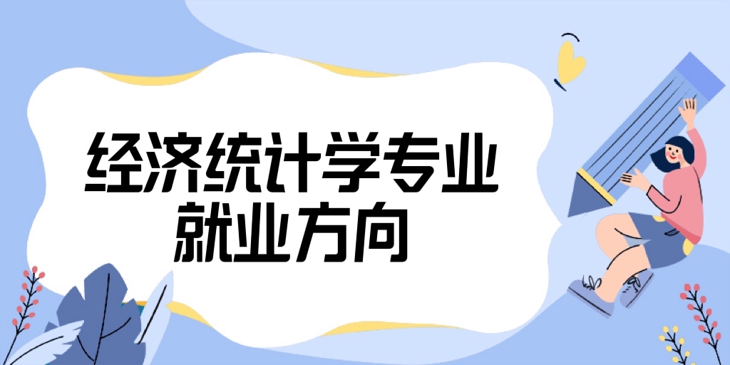 2023(jng)y(tng)ӋWI(y)͘I(y)򼰾͘I(y)ǰôӣþ͘I(y)
