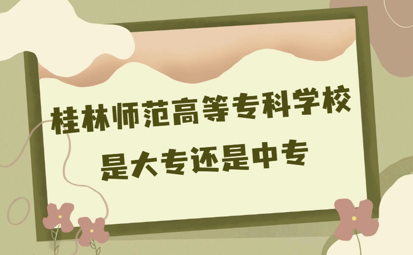 ֎ߵȌƌW(xu)УǴ߀Ќ(VЌԺУ)
