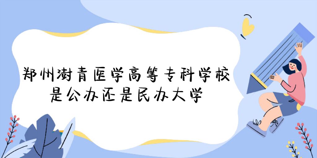 t(y)W(xu)ߵȌƌW(xu)Уǹk߀kW(xu)I(y)W(xu)M(fi)(bio)(zhn)