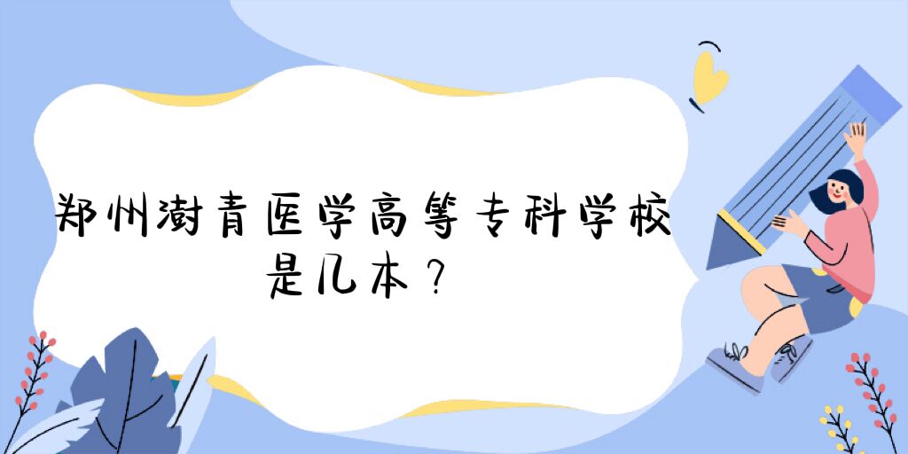 t(y)W(xu)ߵȌƌW(xu)УǎױǱ߀ǌԺУ