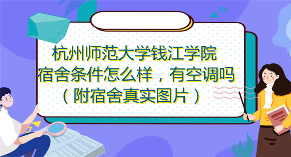 ݎW(xu)XW(xu)Ժlôп{(dio)DƬ