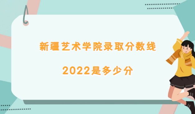½ˇg(sh)W(xu)Ժȡ?jn)?sh)2022Ƕٷ(2021?jn)?sh)λα)