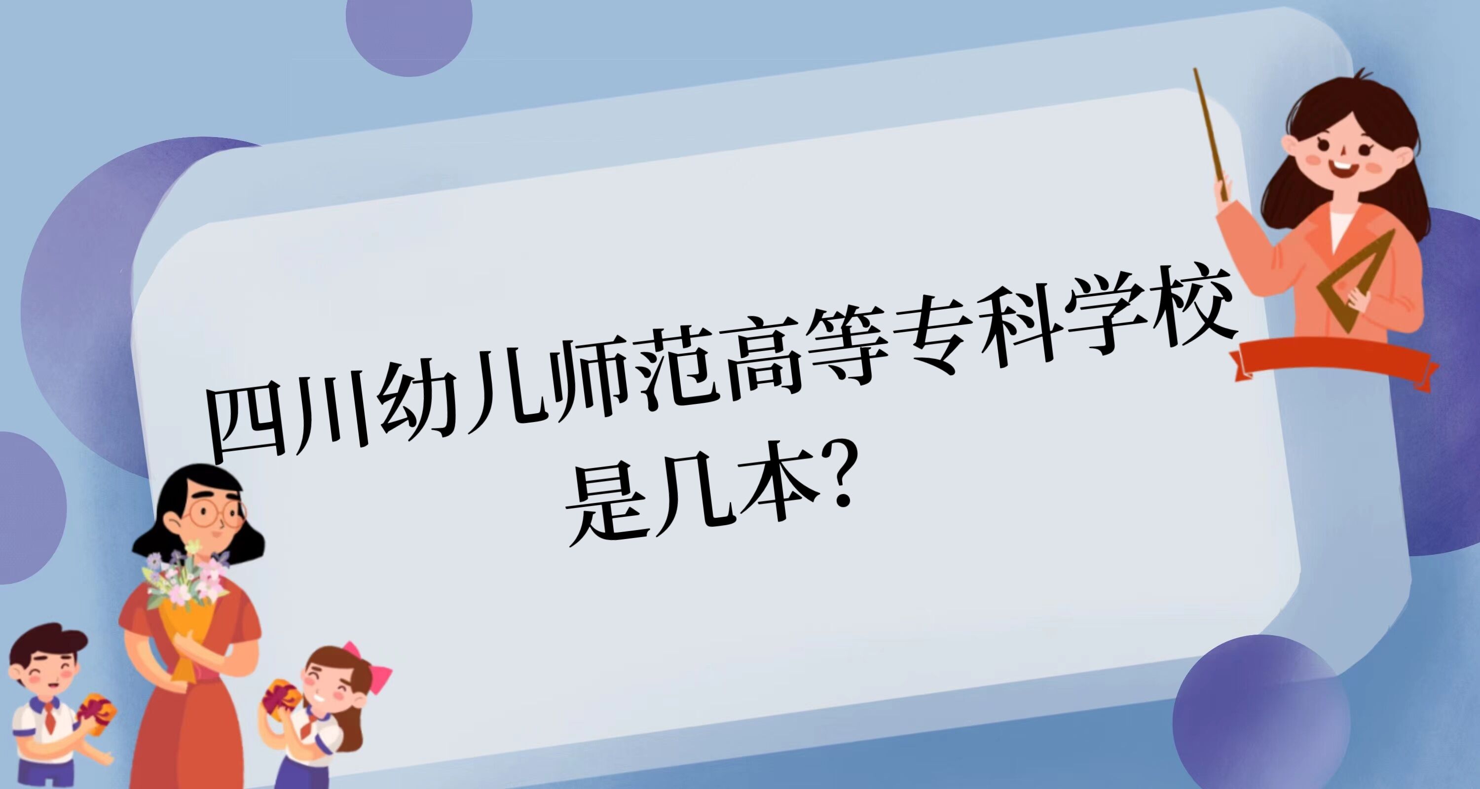 Ĵ׃ߵȌ(zhun)ƌW(xu)УǎױǱ߀ǌ(zhun)ԺУ