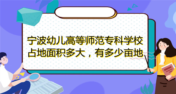 ׃ߵȌ(zhun)ƌW(xu)Уռeжٮ