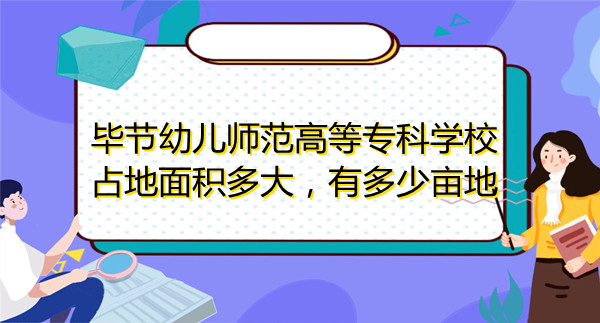 (ji)׃ߵȌƌW(xu)Уռeжٮ