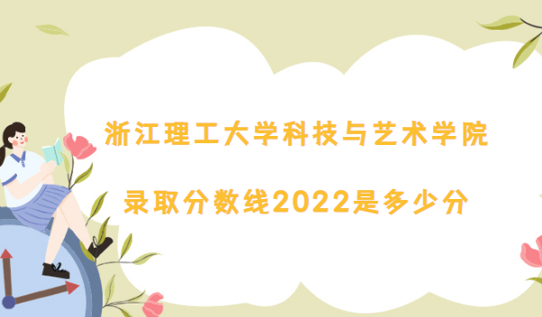 㽭W(xu)Ƽcˇg(sh)W(xu)Ժȡ?jn)?sh)2022Ƕ(2021?jn)?sh))