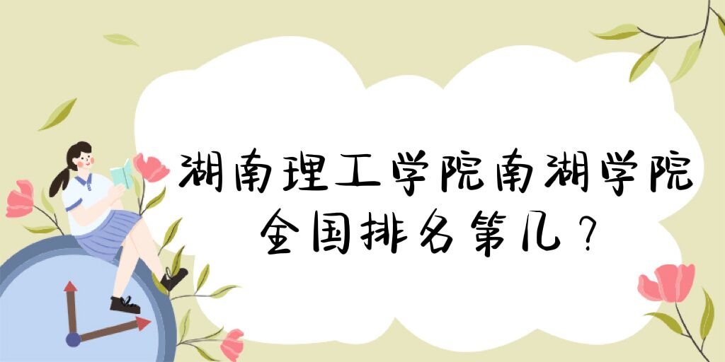 W(xu)ԺϺW(xu)Ժȫڎ2023񣨵125