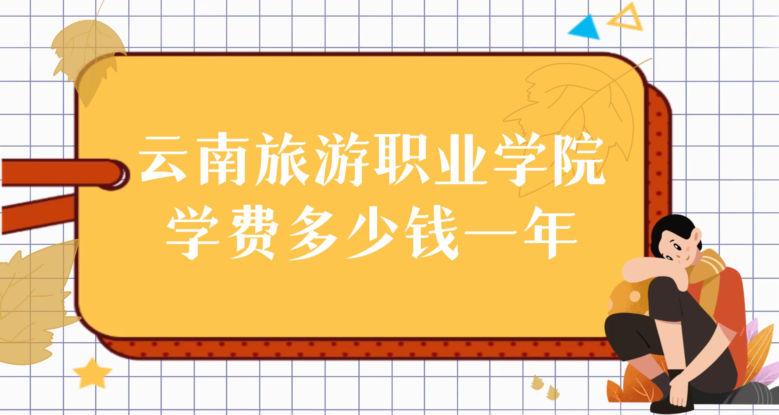 2023I(y)W(xu)ԺW(xu)M(fi)Xһ꣬I(y)M(fi)(bio)(zhn)