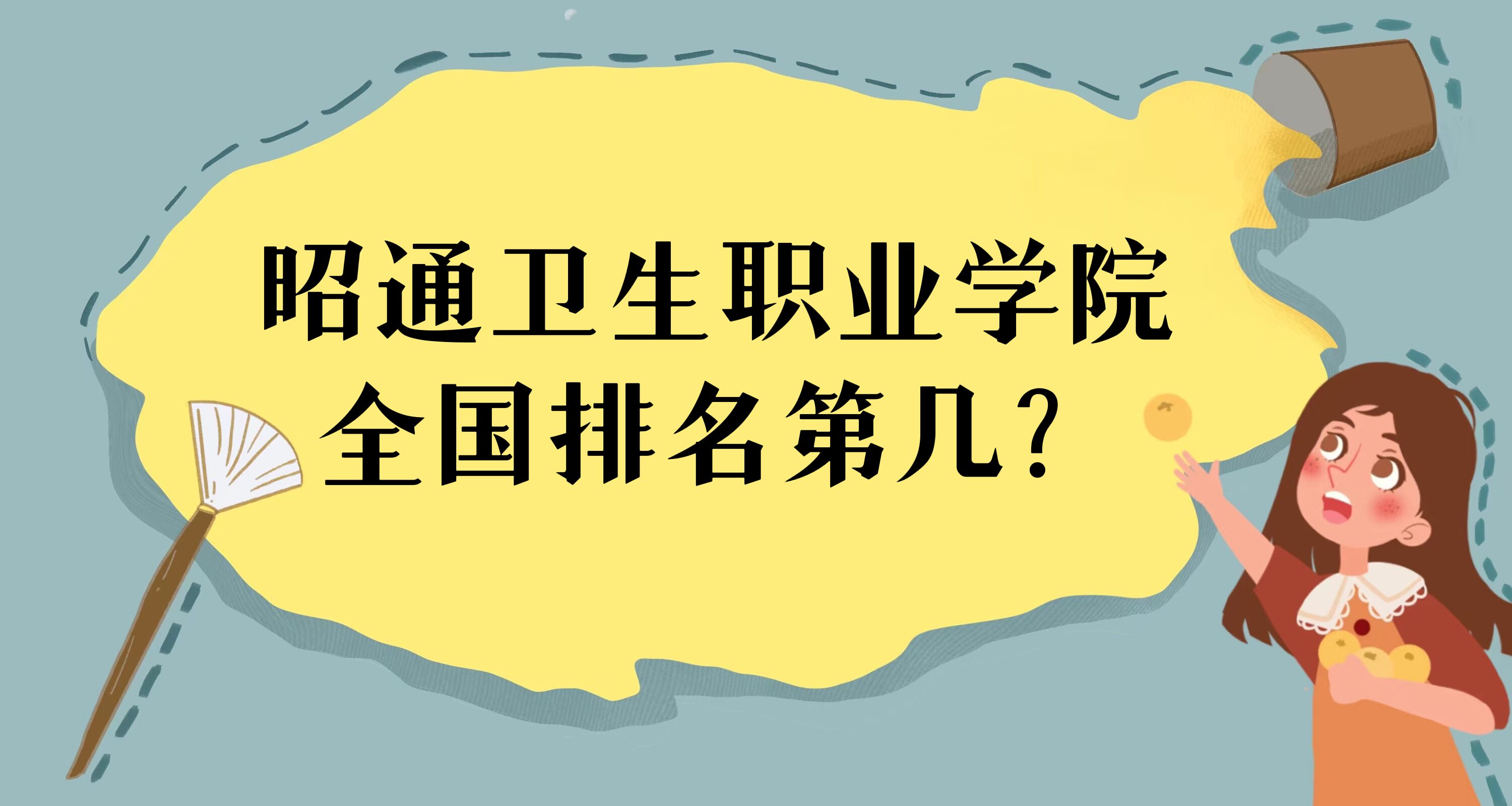 ͨl(wi)I(y)W(xu)Ժȫڎ2023µ251