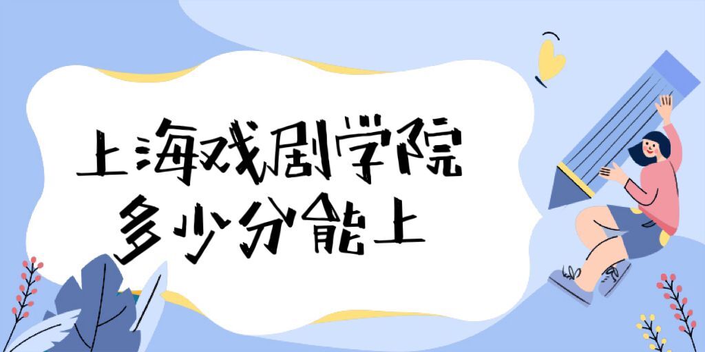 Ϻ򄡌W(xu)Ժȡ?jn)?sh)2022Ƕٷ֣2021?jn)?sh)λ