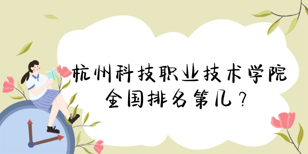 ݿƼI(y)g(sh)W(xu)Ժȫڎ2023񣨵177