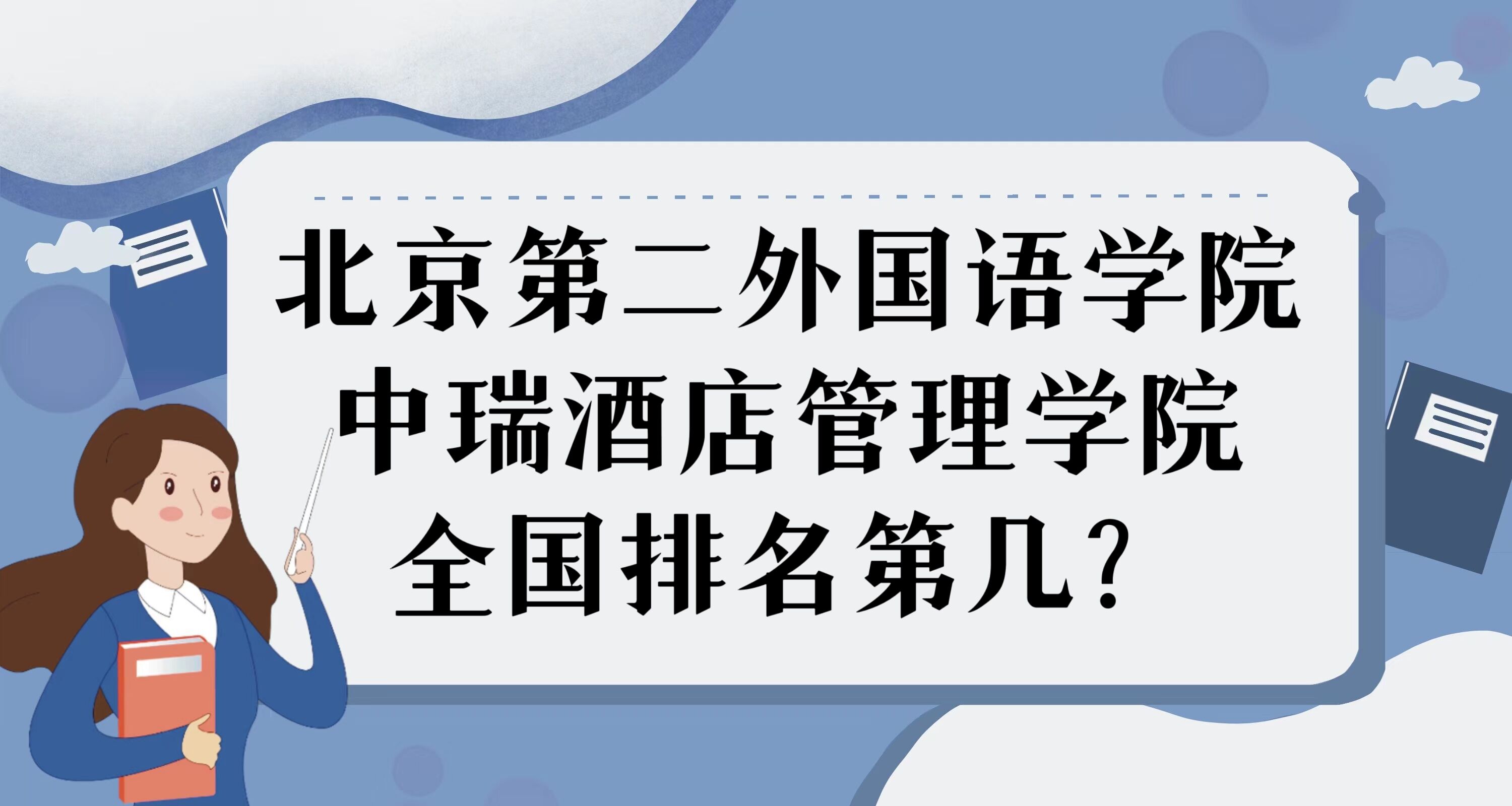 ڶ(gu)ZW(xu)ԺƵW(xu)Ժȫ(gu)ڎ52