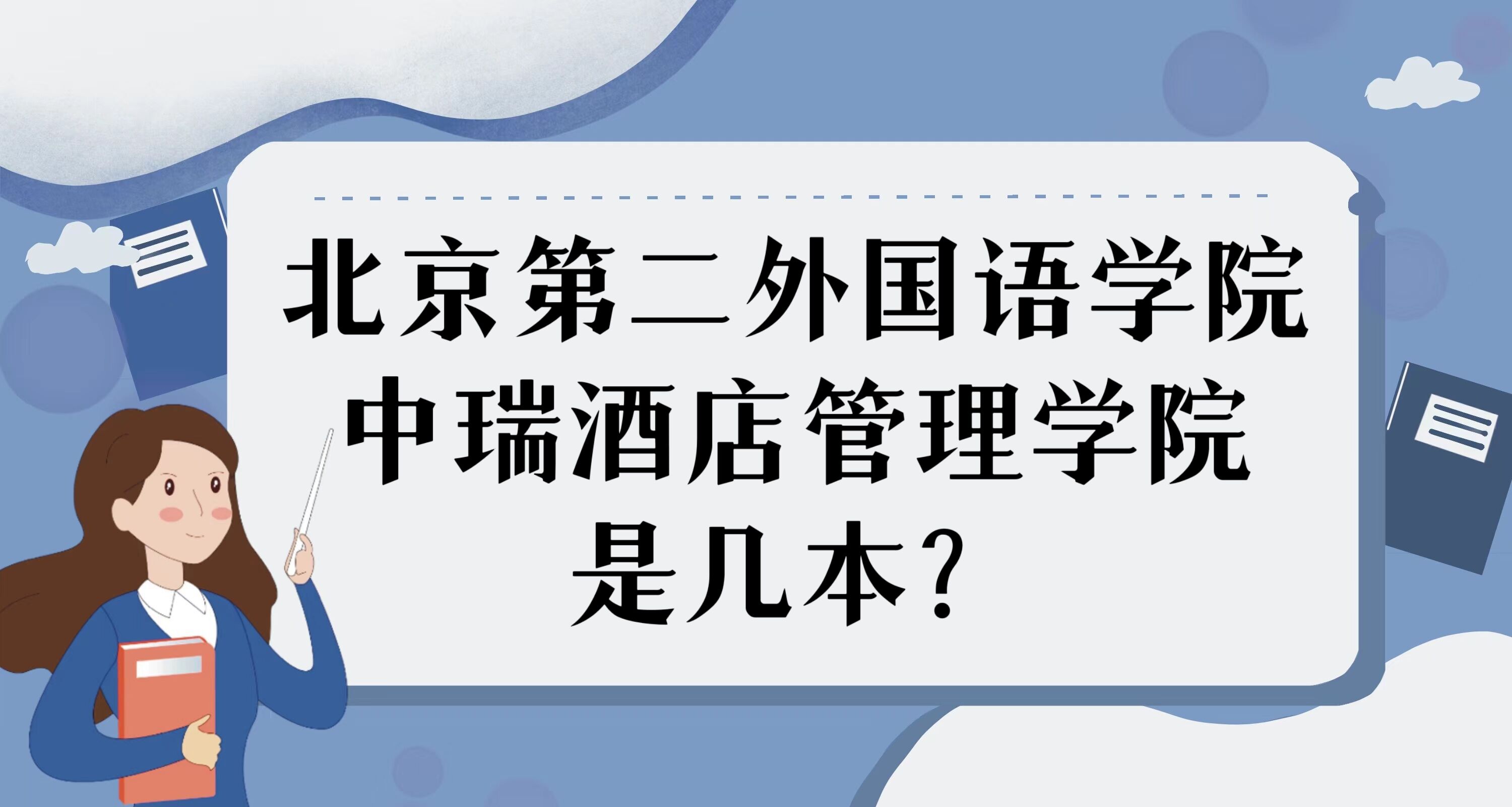 ڶZW(xu)ԺƵW(xu)ԺǎױǱ߀ǌԺУ