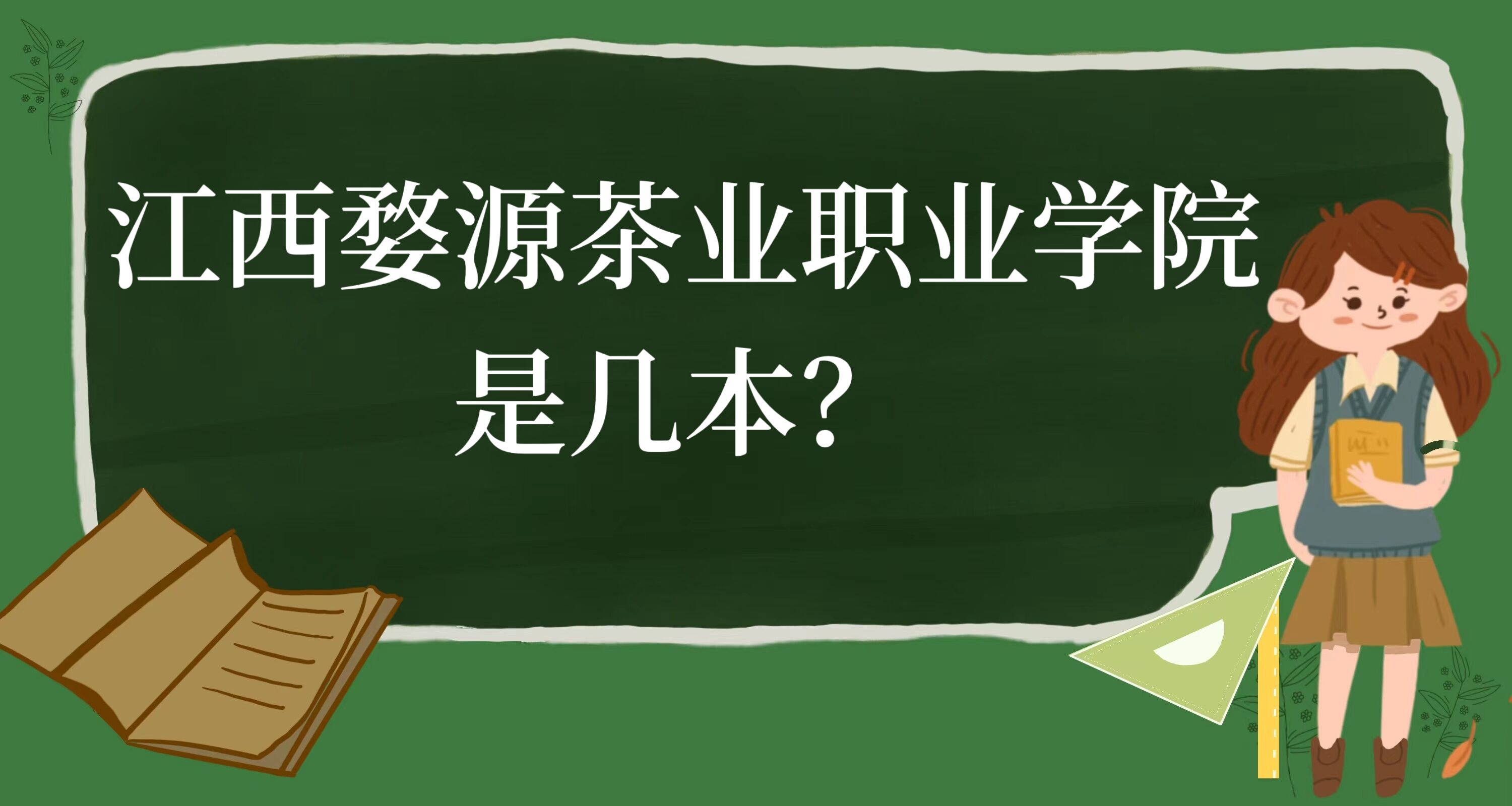 ԴI(y)I(y)W(xu)ԺǎױЌ(zhun)߀Ǵ(zhun)ԺУ