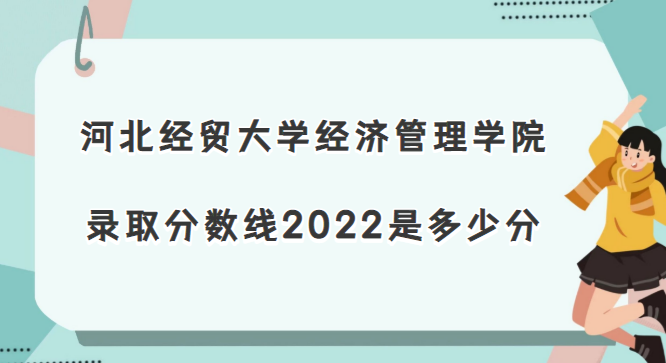ӱ(jng)Q(mo)W(jng)WԺȡ֔(sh)2022Ƕٷ(2021֔(sh))