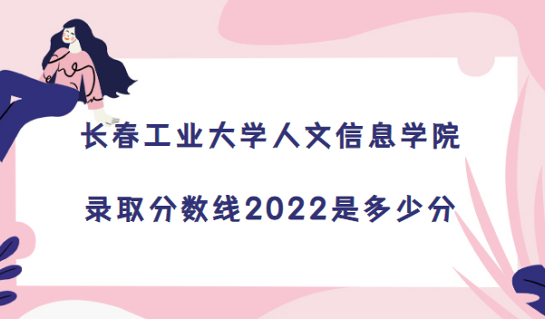 LI(y)W(xu)ϢW(xu)Ժȡ?jn)?sh)2022Ƕٷ(2021?jn)?sh))