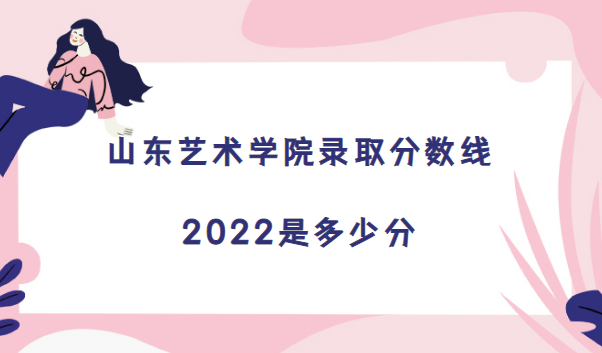 ɽ|ˇg(sh)W(xu)Ժȡ?jn)?sh)2022Ƕٷ(2021?jn)?sh)λα)
