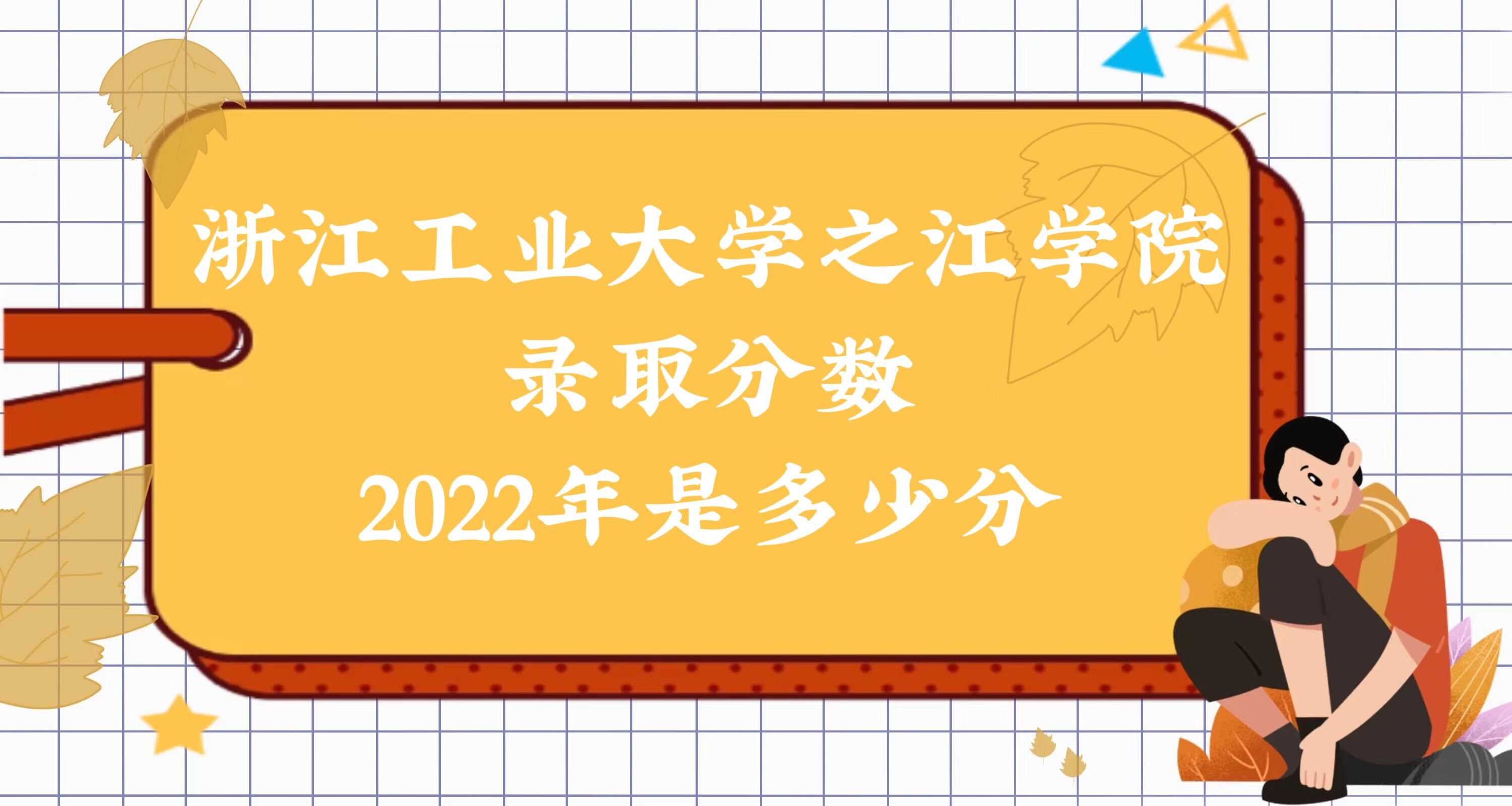 㽭I(y)W֮WԺȡ֔(sh)2022Ƕٷ֣2021֔(sh)