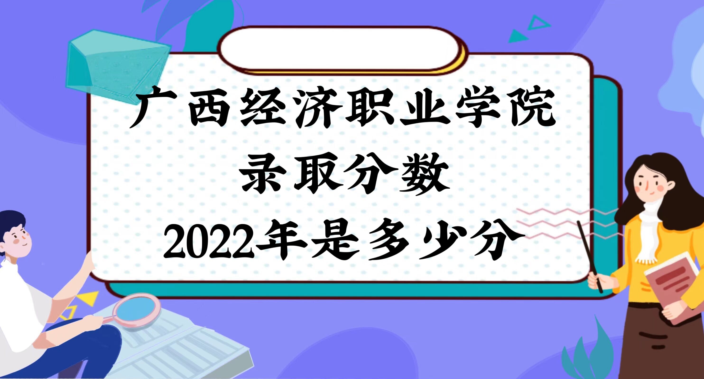 V(jng)I(y)W(xu)Ժȡ?jn)?sh)2022Ƕٷ֣2021?jn)?sh)λ