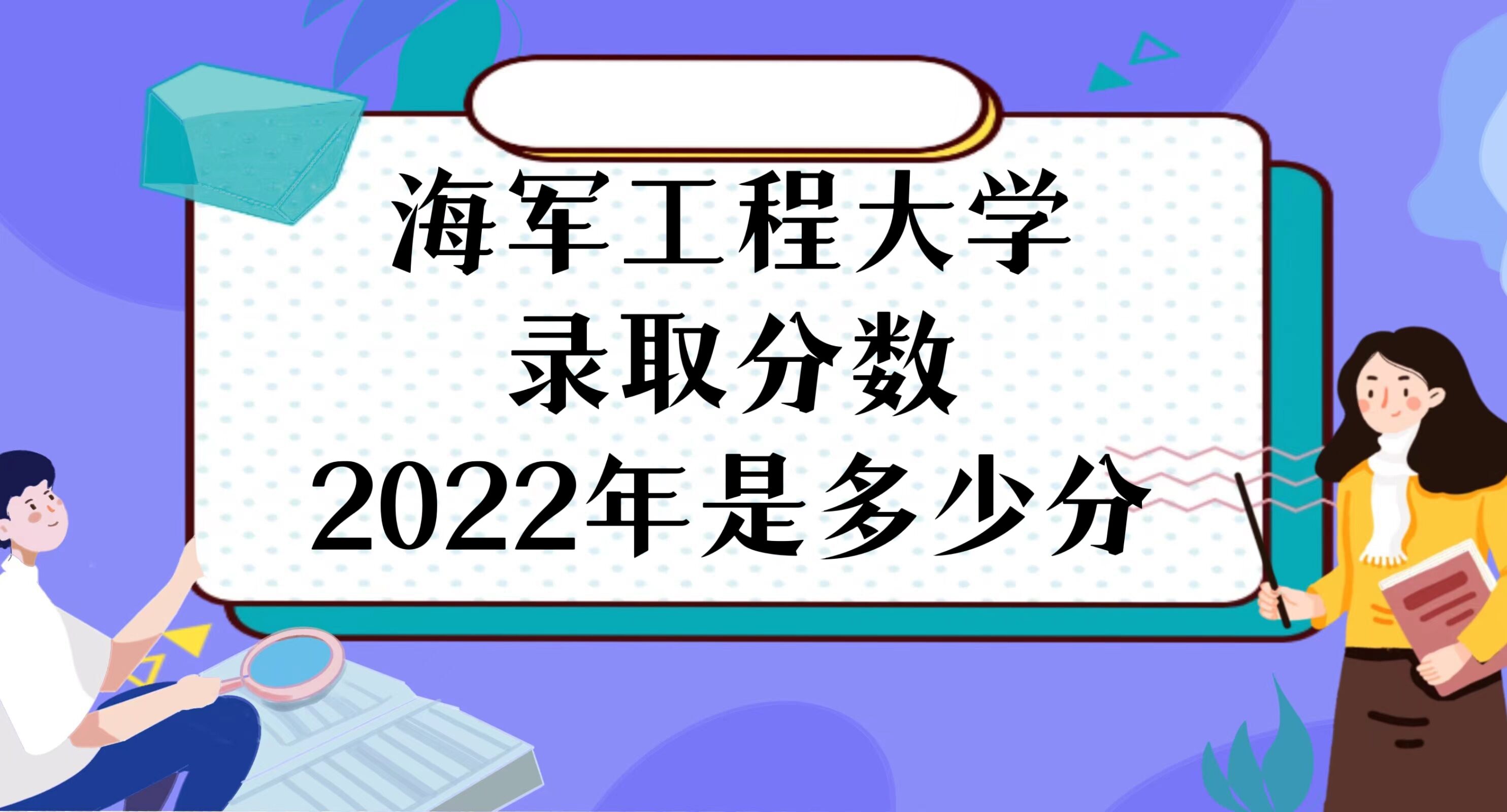 ܊̴W(xu)ȡ?jn)?sh)2022Ƕٷ֣2021?jn)?sh)λα
