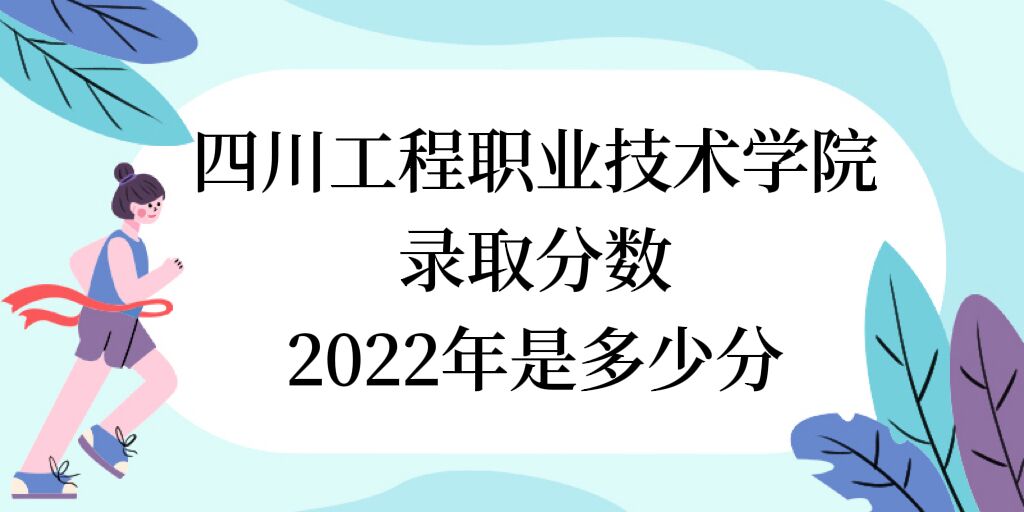 ĴI(y)g(sh)W(xu)Ժȡ?jn)?sh)2022Ƕٷ֣2021?jn)?sh)