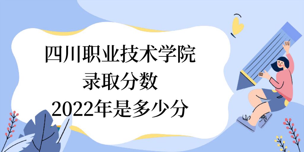 ĴI(y)gWԺȡ֔(sh)2022Ƕٷ֣2021֔(sh)λ