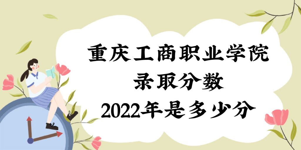 ؑcI(y)W(xu)Ժȡ?jn)?sh)2022Ƕٷ֣2021?jn)?sh)λ