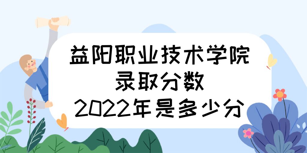 (yng)I(y)g(sh)W(xu)Ժȡ?jn)?sh)2022Ƕٷ֣2021?jn)?sh)λ
