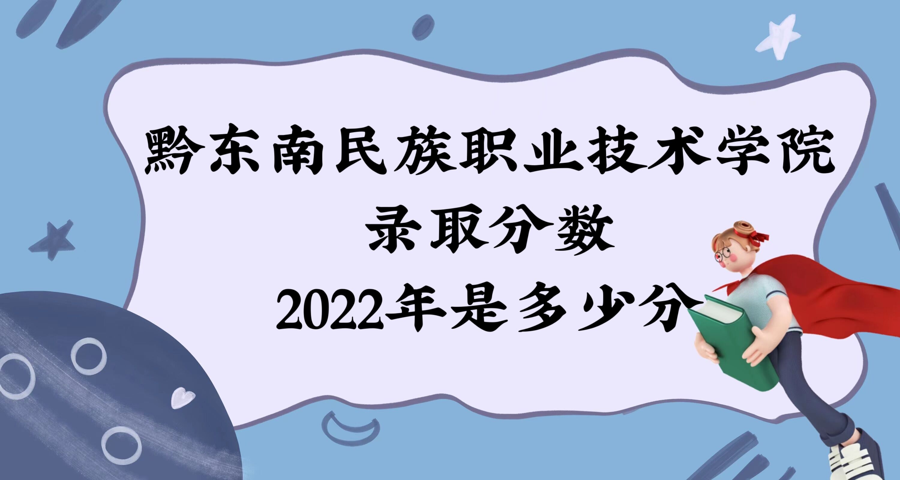 ǭ|I(y)g(sh)W(xu)Ժȡ?jn)?sh)2022Ƕٷ֣2021?jn)?sh)