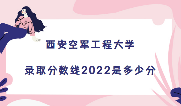 ܊̴W(xu)ȡ?jn)?sh)2022Ƕٷ(2021?jn)?sh)λ)