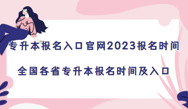 (bo)ڹپW(wng)2024(bo)r(sh)gȫʡ(bo)r(sh)g