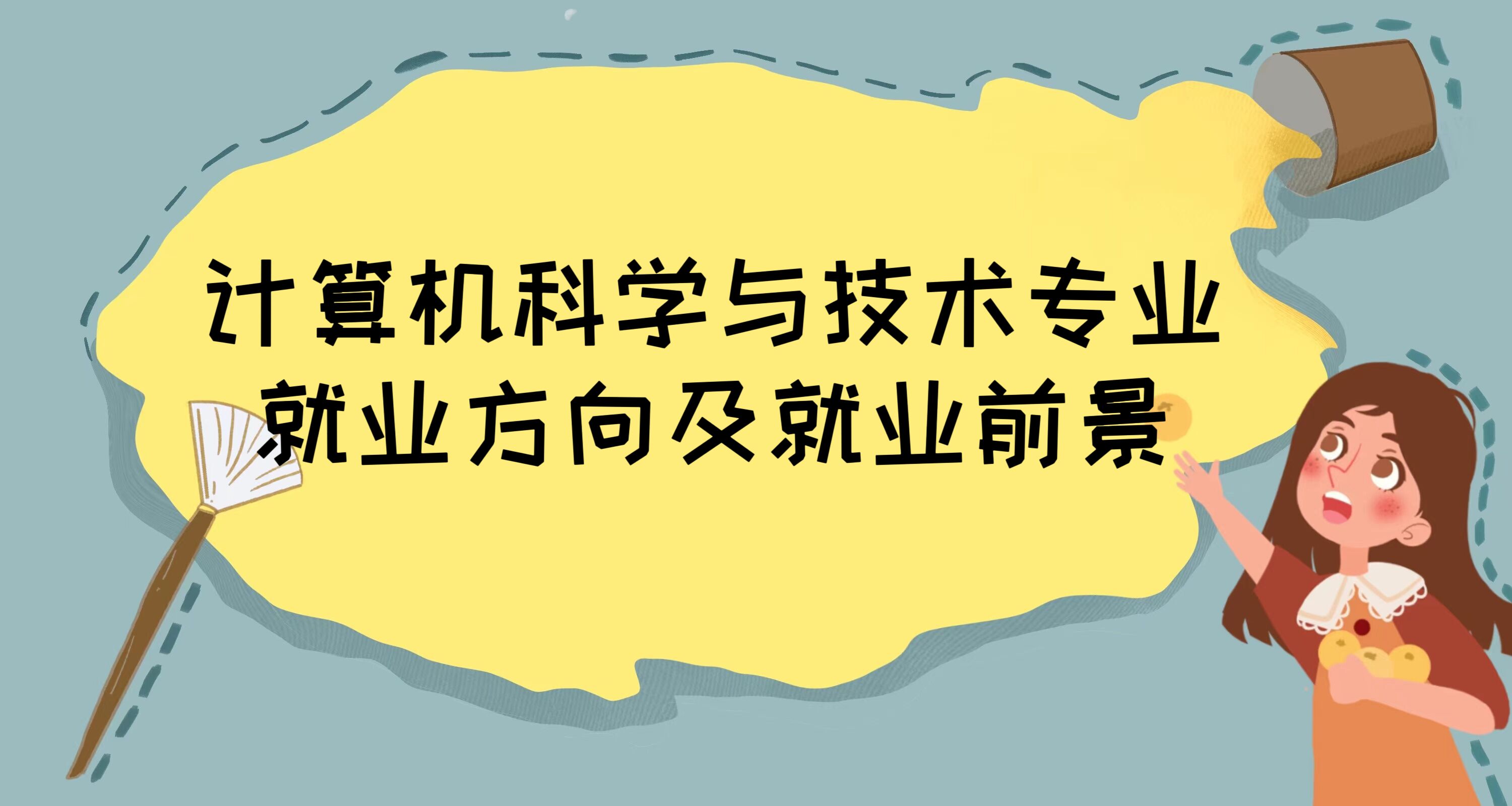 2023Ӌ(j)C(j)ƌW(xu)cg(sh)I(y)͘I(y)ǰô